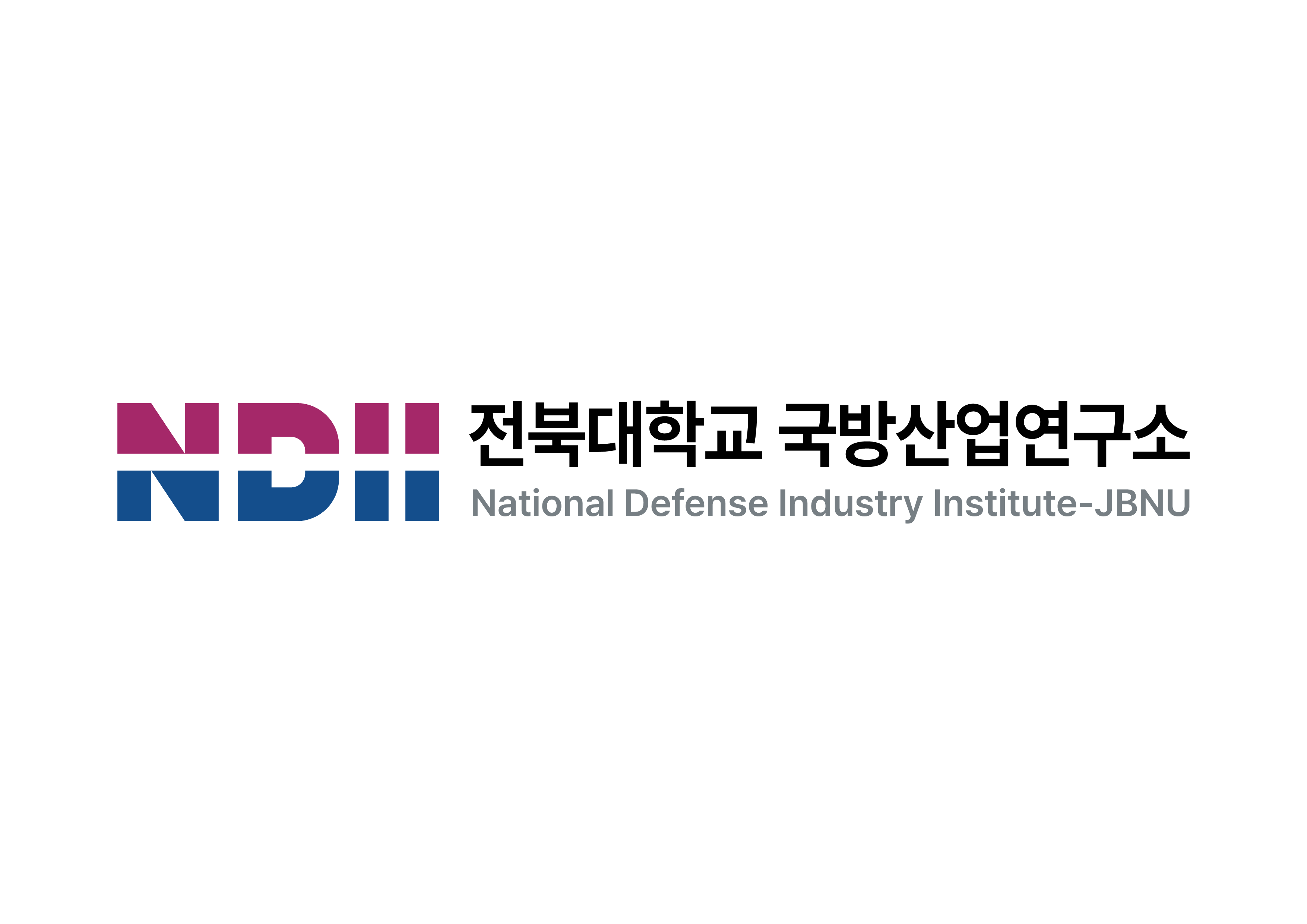 방위산업 전공 로고